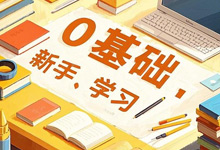 股票入门:从零开始理解股票的基本概念-股票自学网-学炒股