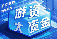 游资模式揭秘:如何精准捕捉连板股的暴涨机会-股票自学网-学炒股