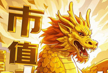从市值看实力:行业龙头前三的个股表现如何?-股票自学网-学炒股
